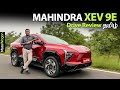 Mahindra XEV 9E Full Drive Review Tamil Car Review MotoWagon