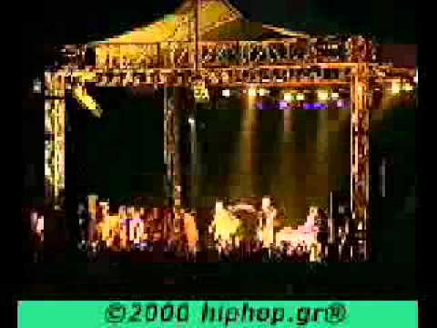 Greece: Terror X Crew - H Methodos Tou Prokrousti