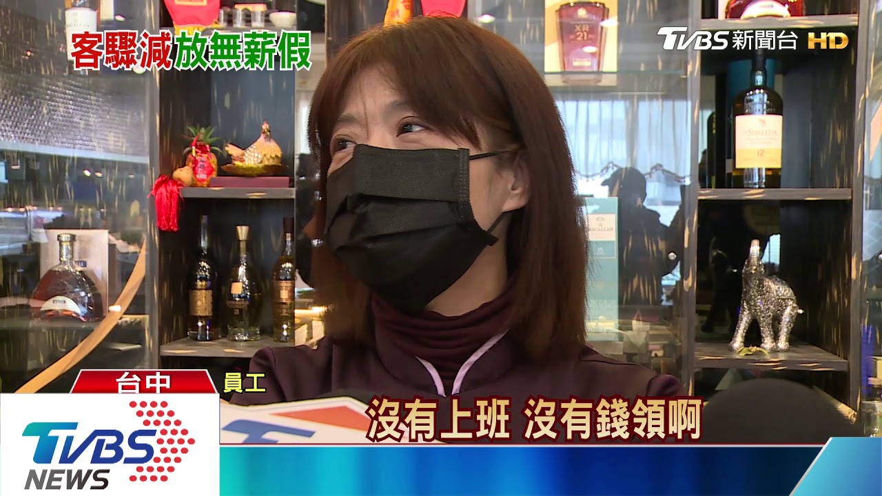 春酒取消400桌　台中擔仔麵放2天無薪假