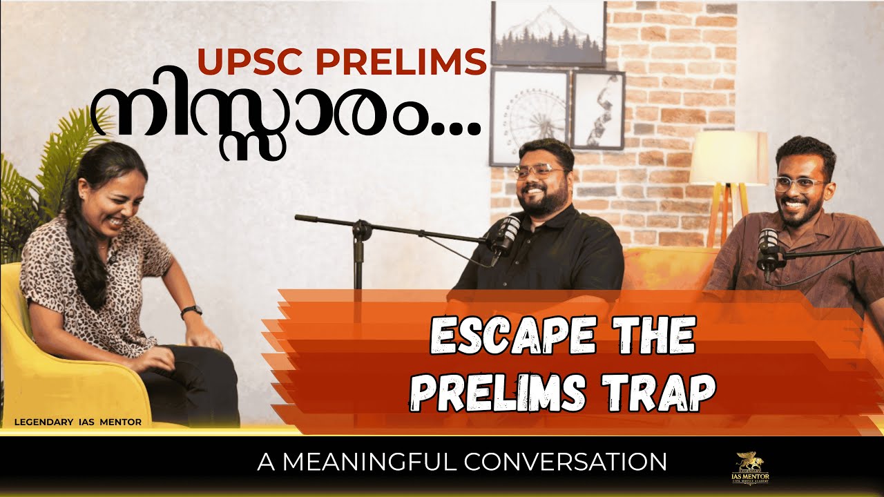 UPSC Guidance - Video 2