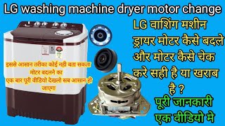 LG washing machine dryer motor change — LG washing machine dryer not working