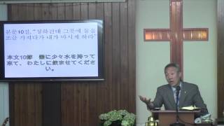 2017년7월16일, 열왕기상 17:8-16(순서를 바꿔, 기적의 삶을 누립시다)