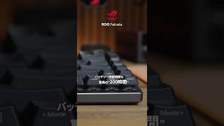 ゲーミング分割とかいう斬新すぎる最強スペックキーボード | ROG Falcata