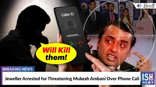 Jeweller Arrested for Threatening Mukesh Ambani Over Phone Call