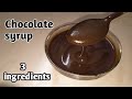 Chocolate Syrup Recipe In Tamil Chocolate Sause In Tamil Homemade Chocolate Syrup Sause In Tamil