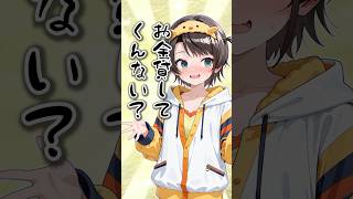 そして"でんせつ"へ #AIイラスト #ホロライブ切り抜き #きりぬきスバル #vtuber #大空スバル #白上フブキ #大神ミオ #兎田ぺこら #宝鐘マリン #白銀ノエル