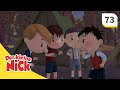 Der Kleine Nick Staffel 1 Folge 73 Schlaflos Im Zeltlager GANZE FOLGE
