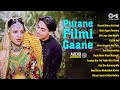 हिंदी सदाबहार गाने Hindi Sadabahar Songs Hindi Songs 90 S Evergreen 