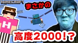 マインクラフト 渓谷を改造して有効活用するぜ ヒカキンのマイクラ実況part190 ヒカクラ تنزيل الموسيقى Mp3 مجانا