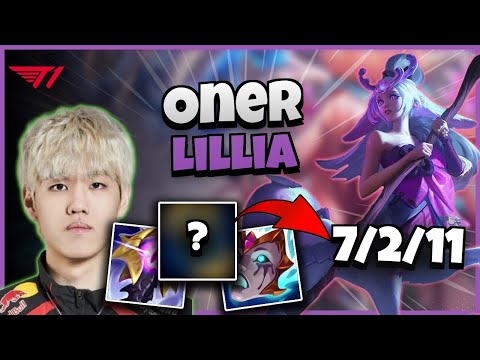 T1 Oner Lillia vs Lee Sin | 14.15