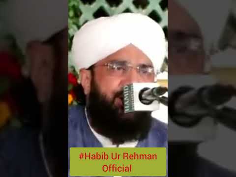 Duniya Daadi Asi An Mare | By Hafiz Imran Aasi 2023 | Habib Ur Rehman Official