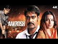 Aakrosh 2010 Full Hindi Movie 4K Ajay Devgn Akshaye Khanna Bipasha Basu Reema Sen