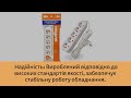 Подовжувач SVITTEX із п'ятимісною розеткою 2 м SV-016-2