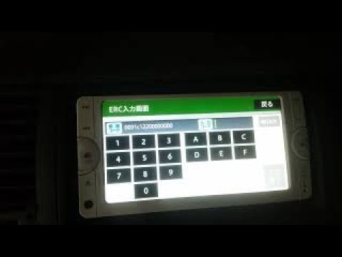 ERC Calculator Video