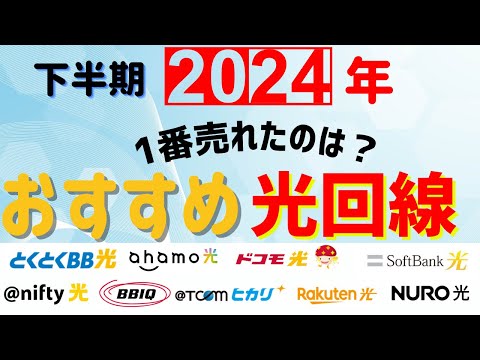 高速インターネットを利用する権利: まもなくさらに多くのものが登場するでしょう