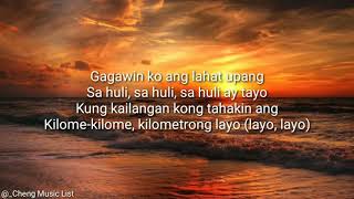 Sarah Geronimo- Kilometro|Lyrics