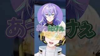 同期のダジャレに大興奮の緋八マナ #緋八マナ #にじさんじ切り抜き