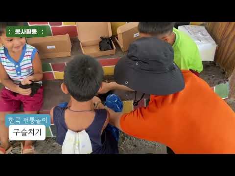 We are One in Philippines YouTube Thumbnail
