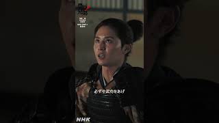 ご無沙汰しておりまする、叔父上【大河ドラマ 豊臣兄弟！】| NHK | #shorts