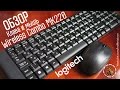 Клавиатура с мышью Logitech 920-003169