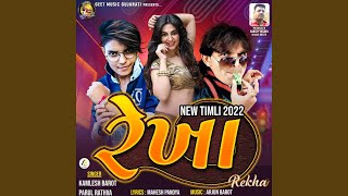 Timli Ramva Java De song artwork