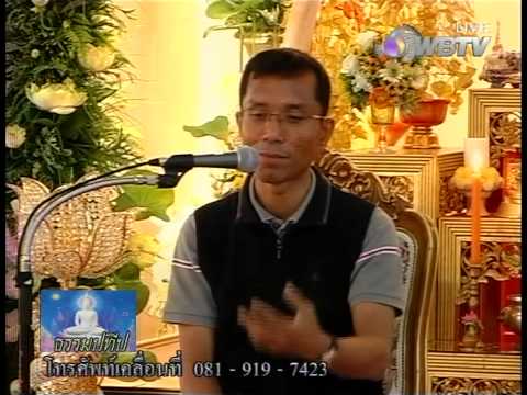 011-เบื้องต้นของกุศลธรรมทั้งหลาย WBTV วัดยานนาวา