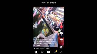 令和最初のアホ動画 道頓堀川へダイブ
