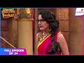 Comedy Nights Bachao Full Ep 24 Osama In The House Colors TV