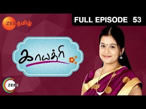 Gayathri - காயத்ரி - Tamil Show - EP 53 - Venu Arvind, Anuradha, Kaveri - Family Show - Zee Tamil