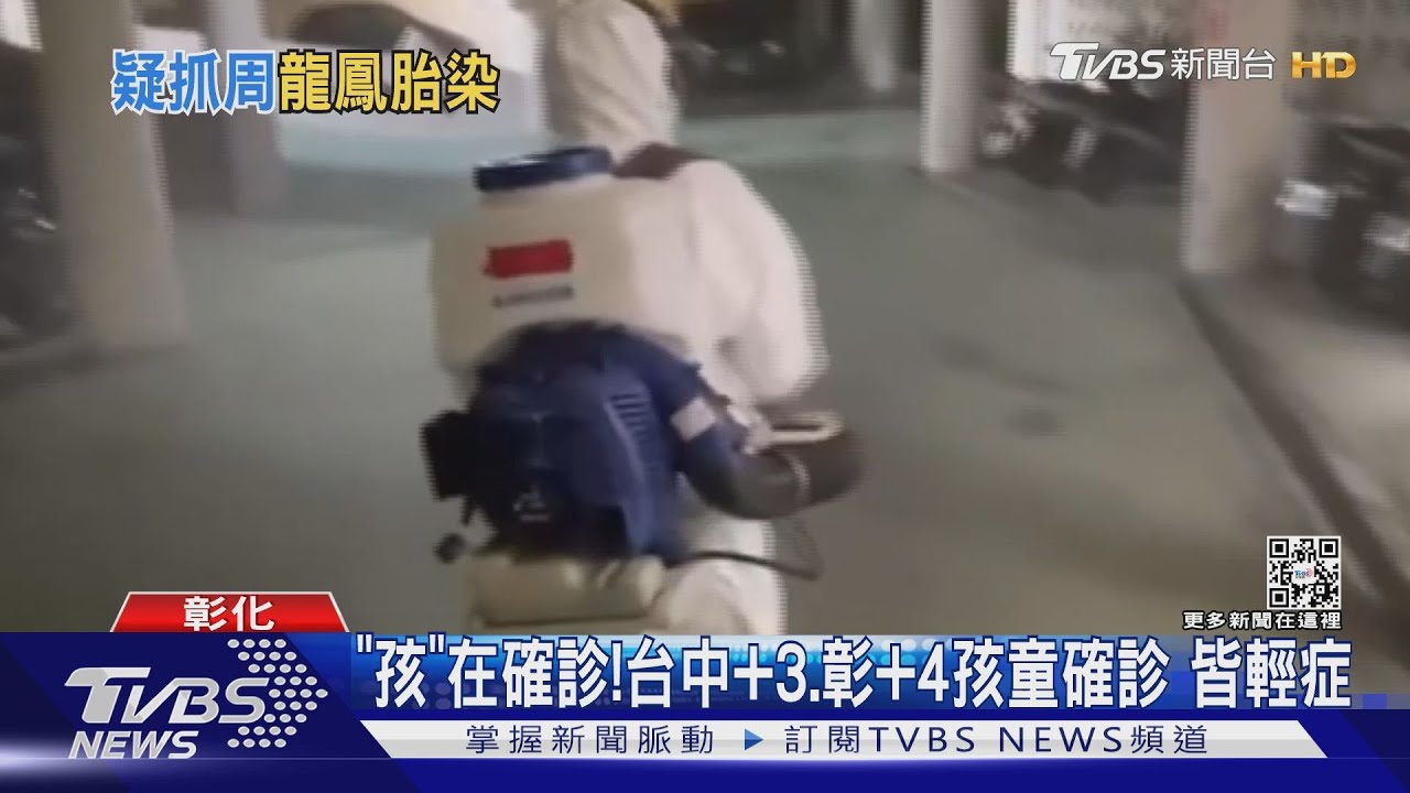雲林最小確診!1歲龍鳳胎姐弟 疑「抓周染疫」
