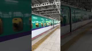 比較的珍しいと言われているH5系新幹線@仙台駅