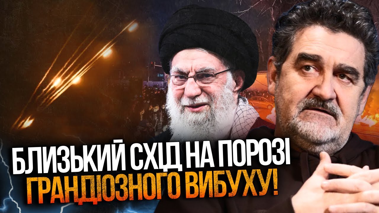 💥Іран готує БАЛІСТИЧНИЙ УДАР по базах США та Ізраїлю. Почнеться грандіозна 