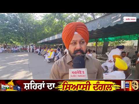 MC Election Result 2026 : Rajpura 'ਚ ਕੌਣ ਅੱਗੇ ?