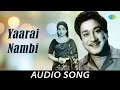 Yaarai Nambi Audio Song Enga Oor Raja Sivaji Ganesan Jayalalithaa M S Viswanathan