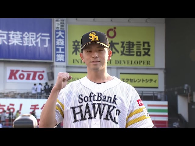 ホークス・大関友久投手ヒーローインタビュー 4月12日 千葉ロッテマリーンズ 対 福岡ソフトバンクホークス