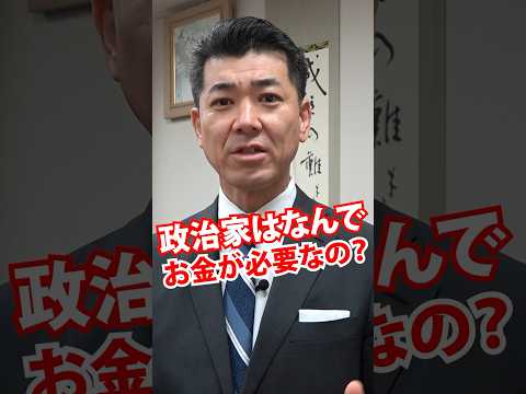 一斉スタートに関する民主党の決定