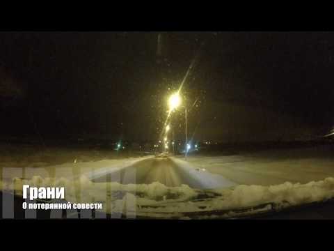 Video thumbnail for О потерянной совести (About a Lost Conscience)