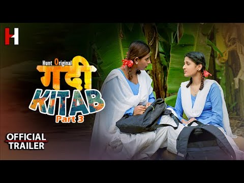 Gandi Kitab Part 3 | |Official Trailer || Is Streaming Now|| Hunt Cinema