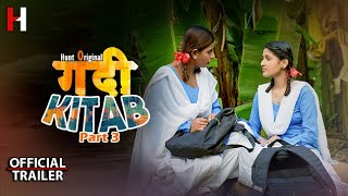 Gandi Kitab Part 3 | |Official Trailer || Is Streaming Now|| Hunt Cinema