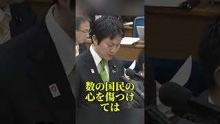 北村晴男議員が岩屋毅氏を痛烈批判 #北村晴男 #岩屋毅 #日本保守党 #国旗損壊罪 #政治ニュース