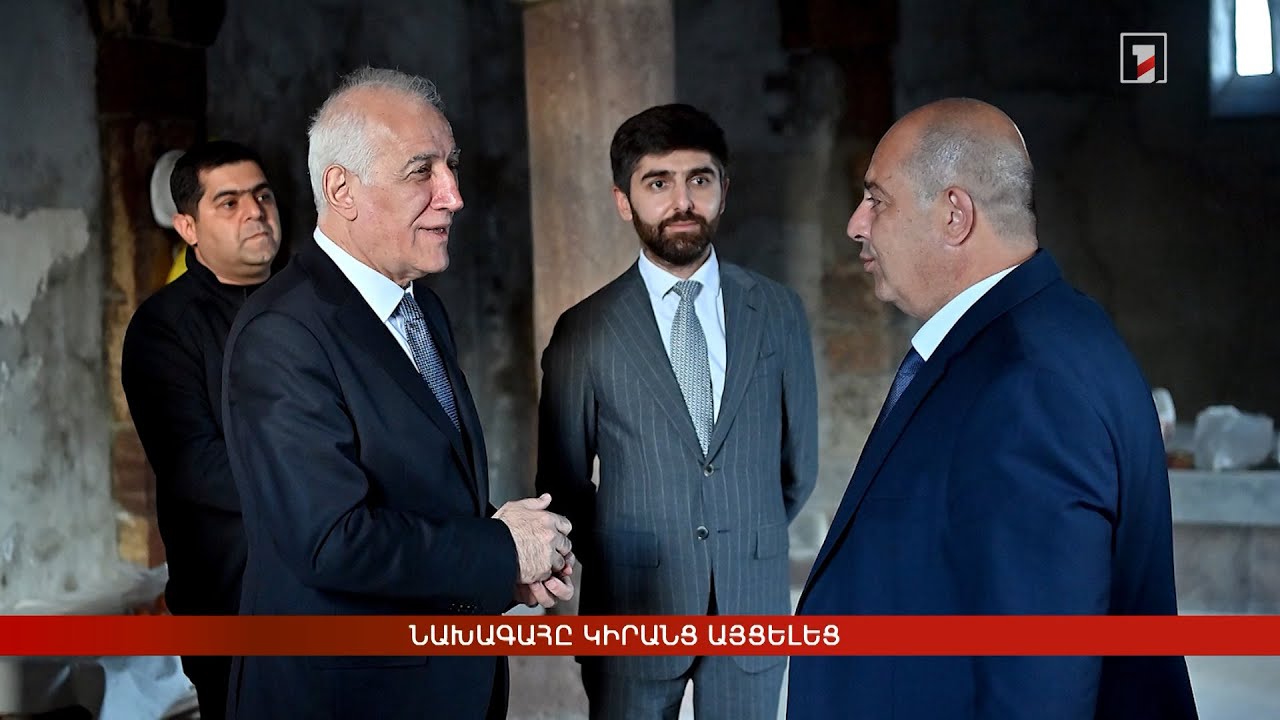 Արևմտահայերէն լուրեր. Նոյեմբեր 21. 2025