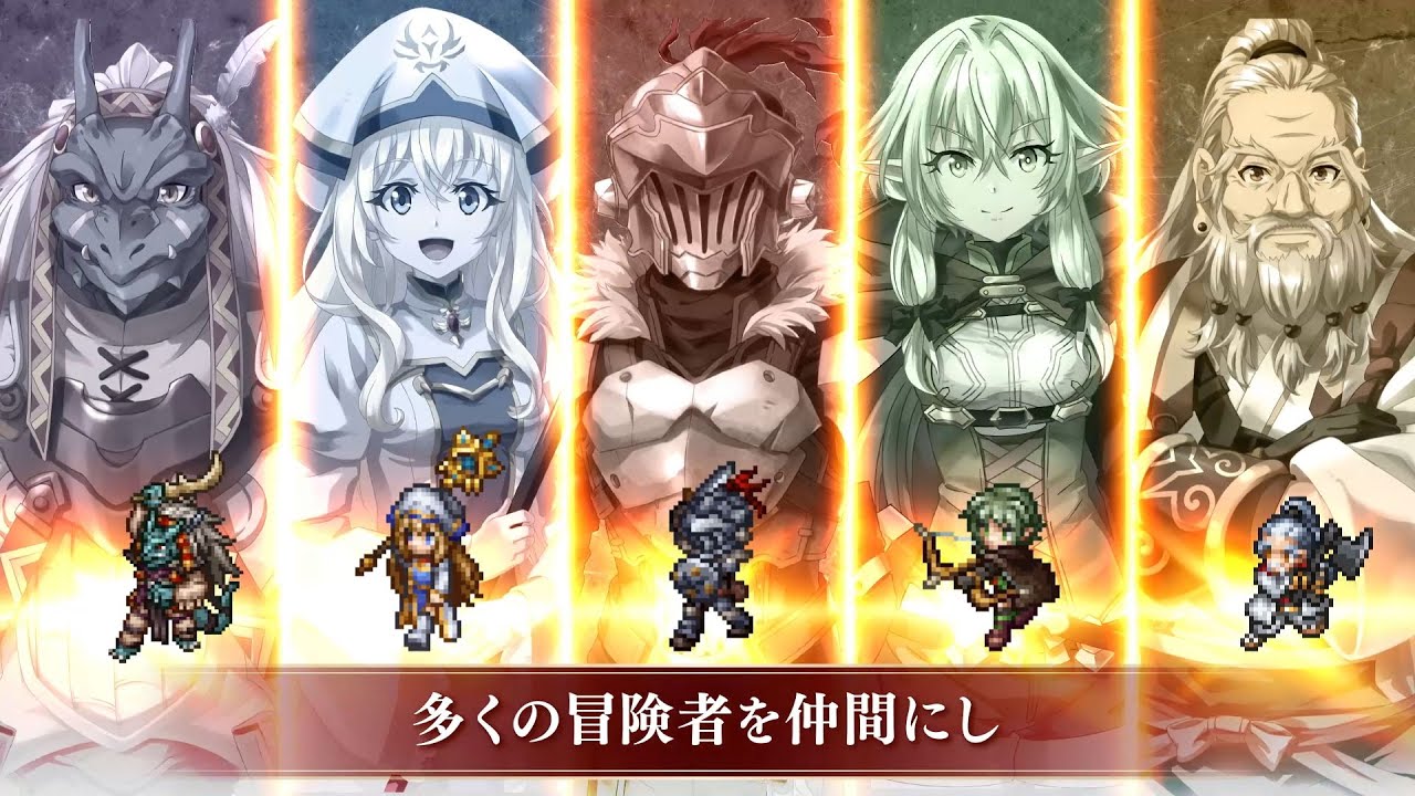 Goblin Slayer Another Adventurer: Nightmare Feast ganha data de