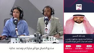 من حق الزوج أو الزوجة التدخل في دائرة أصدقاء الطرف الآخر؟