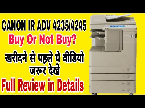 Canon Multifunction Printer
