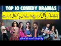 Top 10 Funniest Pakistani Dramas Best Comedy Dramas Of All Time