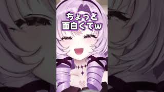 某インタビュー風コメントに大爆笑するサロメお嬢様ｗ【にじさんじ切り抜き/壱百満天原サロメ】