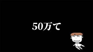 急だがなんか喋ったりする