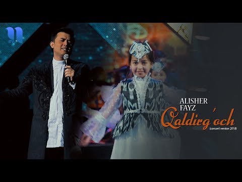 Alisher Fayz - Qaldirg'och | Алишер Файз - Калдиргоч (concert version, 2018)