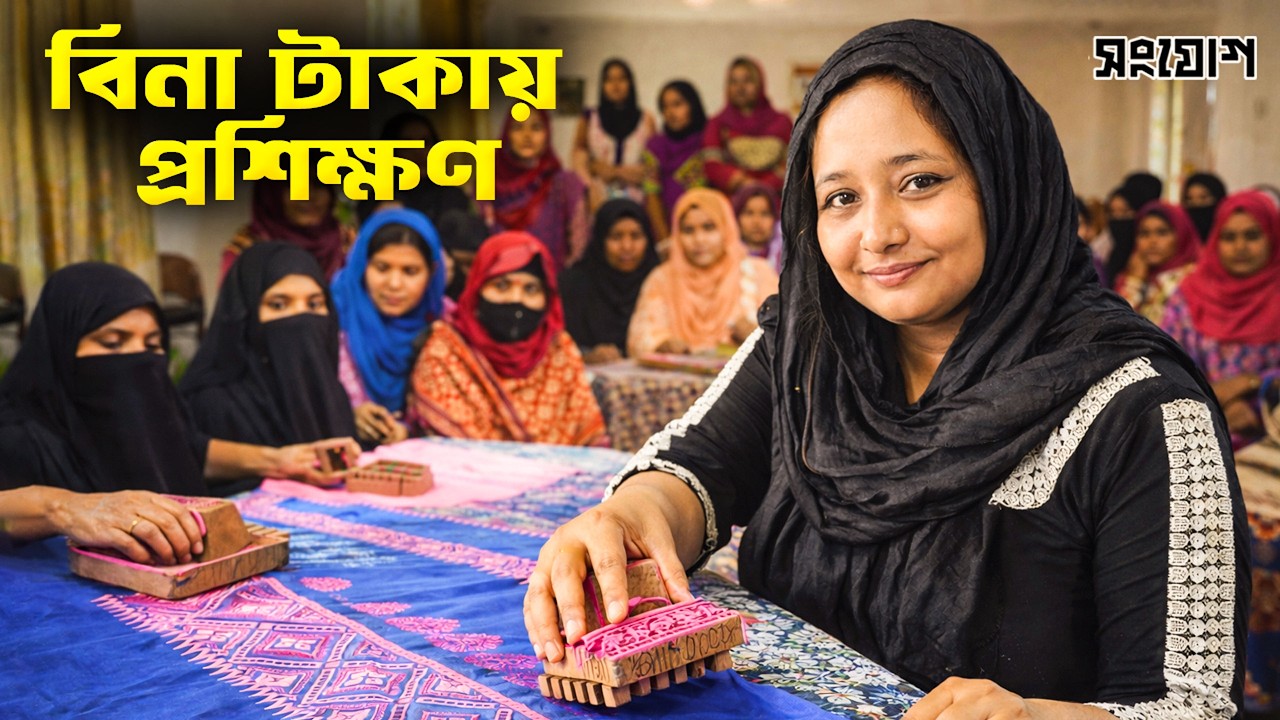 বিনা টাকায় প্রশিক্ষণ দিয়ে নারীদের স্বাবলম্বী করছেন গাইবান্ধার মাহবুবা