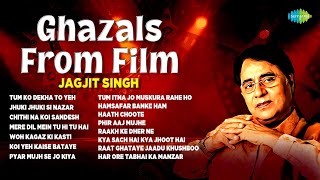 Download lagu Ghazals From Film | Jagjit Singh Ghazals | Chithi Na Koi Sandesh | Ghazal Hindi Songs | Gazal Songs mp3